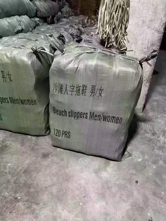 杂款人字拖男女拖鞋 