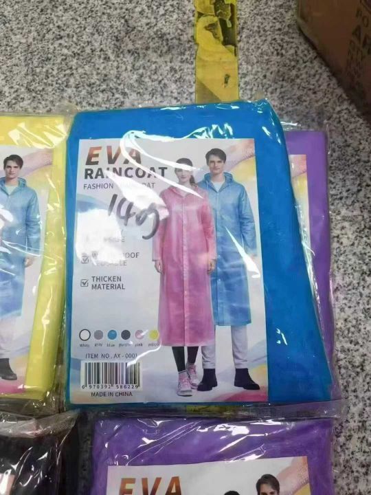 140克EVA加厚雨