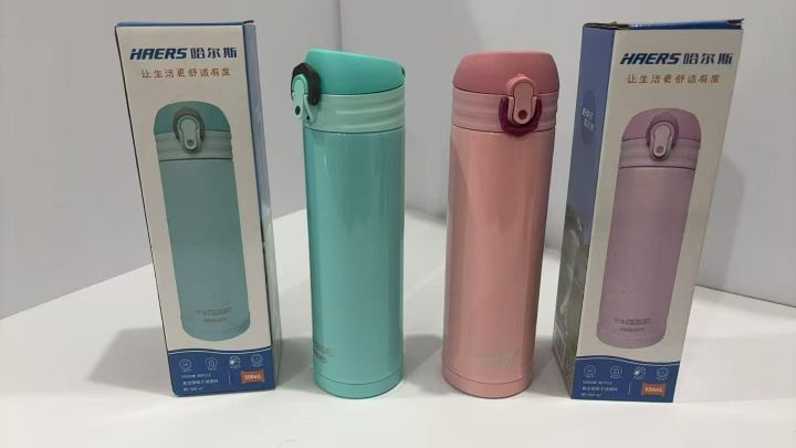 哈尔斯直饮弹跳扣轻量