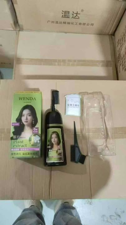 染发剂2000瓶左右