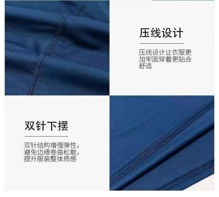 1800件长袖速千t