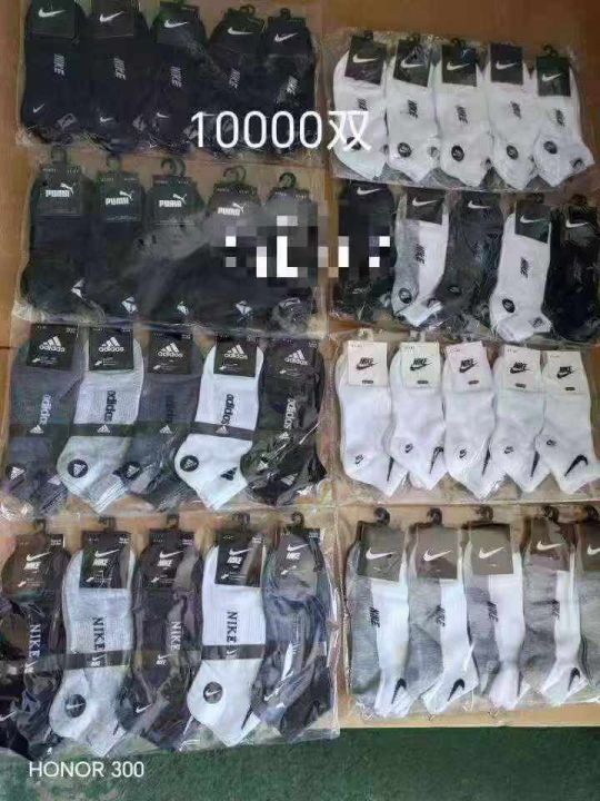 14000双