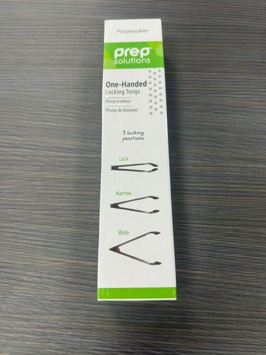 外贸大品牌progr