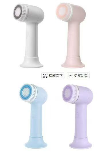 名创优品外贸出口版，