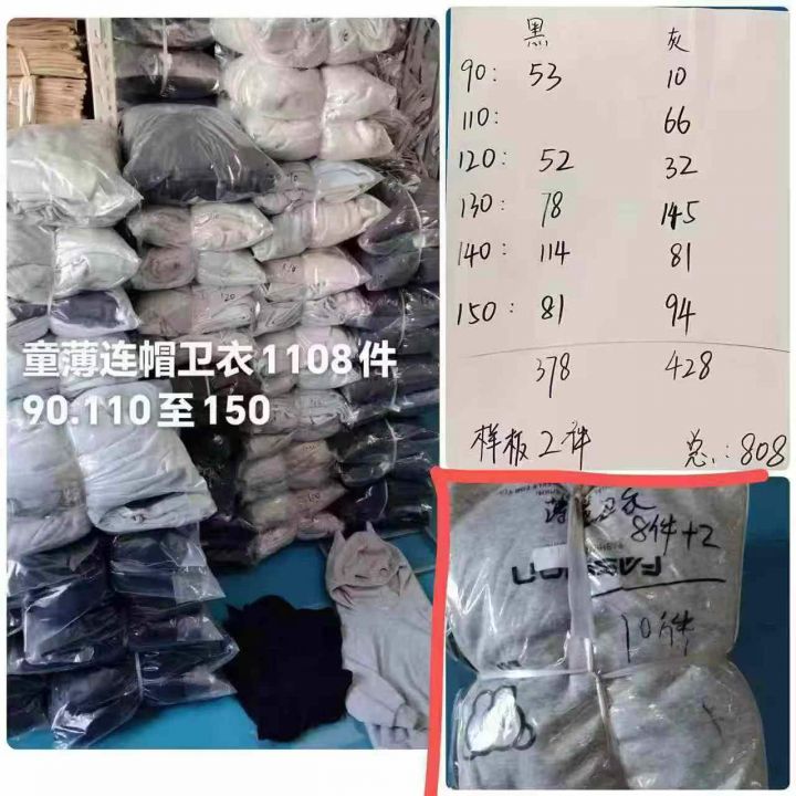 童装复合棉蝙蝠侠连帽