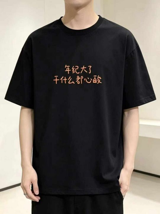 全清价12.8元宽松