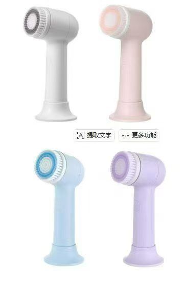 名创优品外贸出口版，