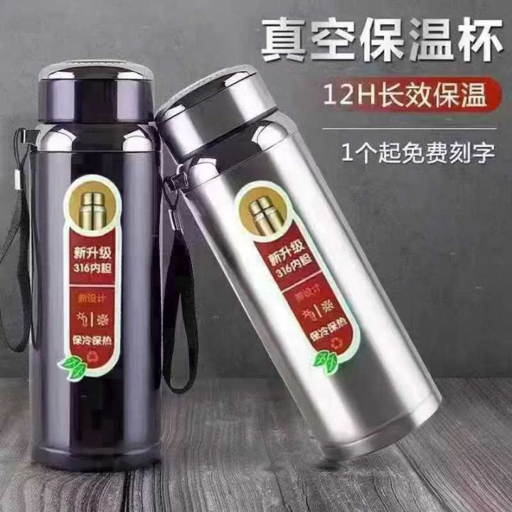 1000毫升星星壶4