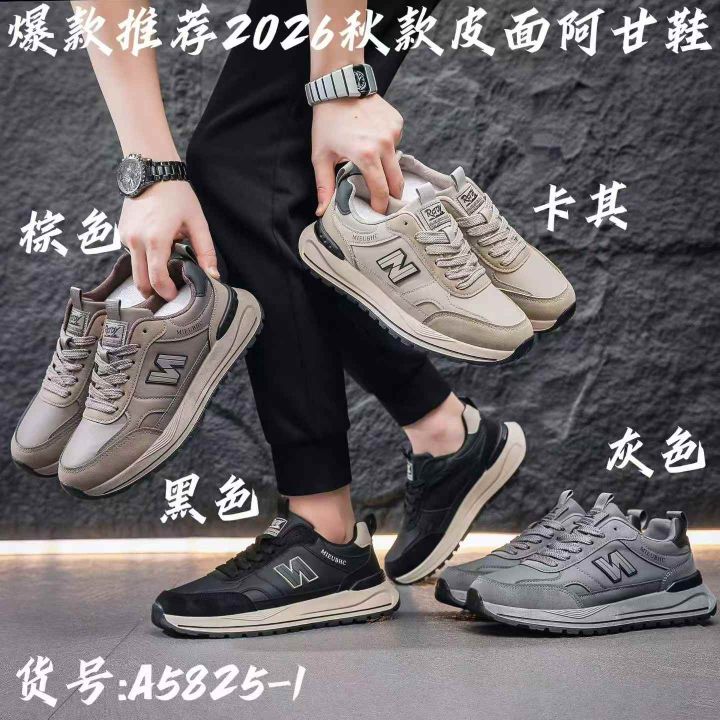 深色系皮面 阿甘男鞋