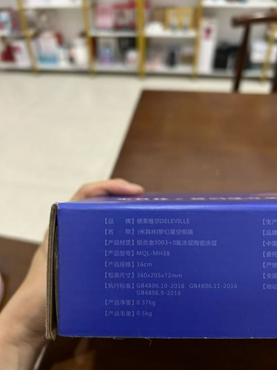 16cm 铝合金煎锅