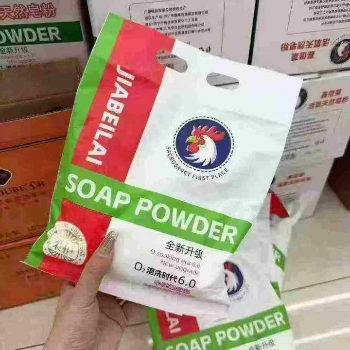 大公鸡皂粉一箱4包×