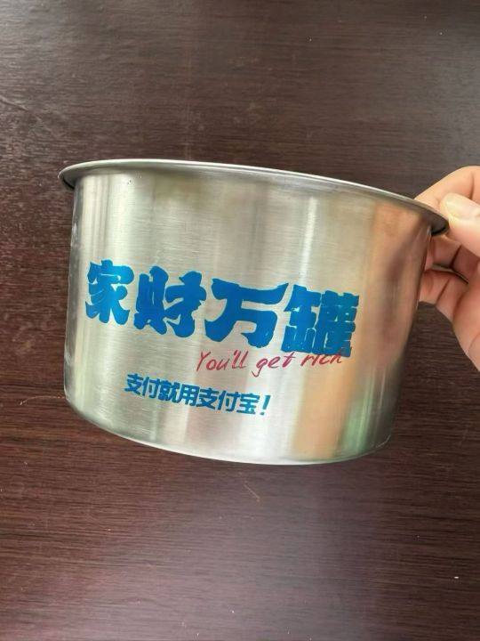 18公分家财万贯无磁