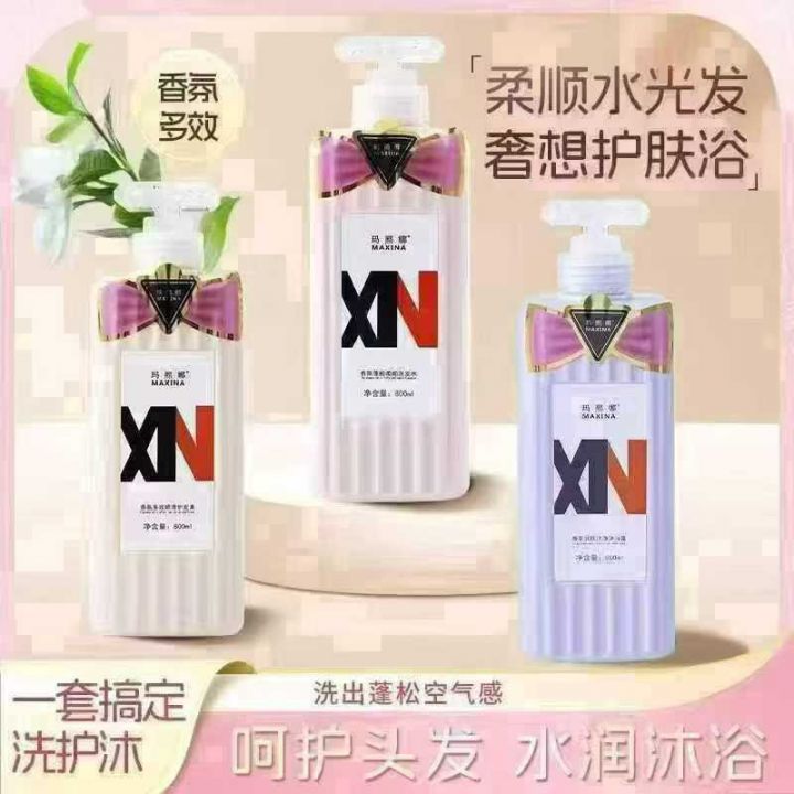 沐浴露1032瓶，品