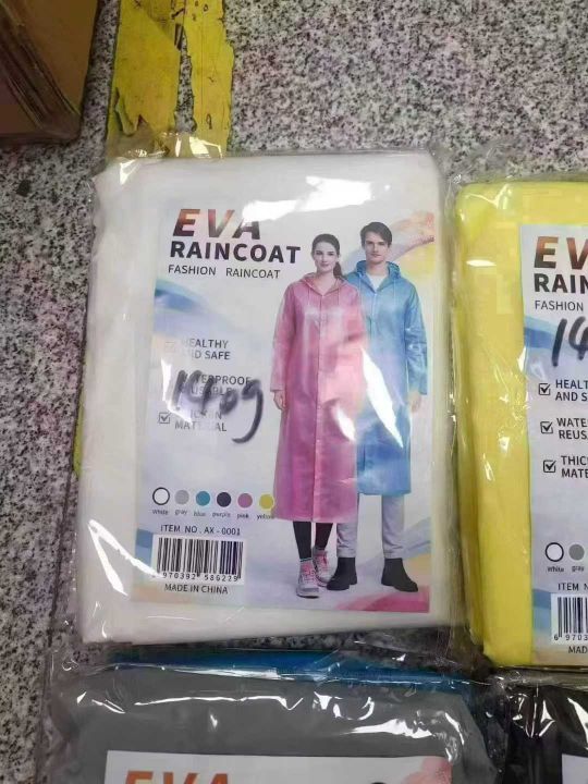 140克EVA加厚雨