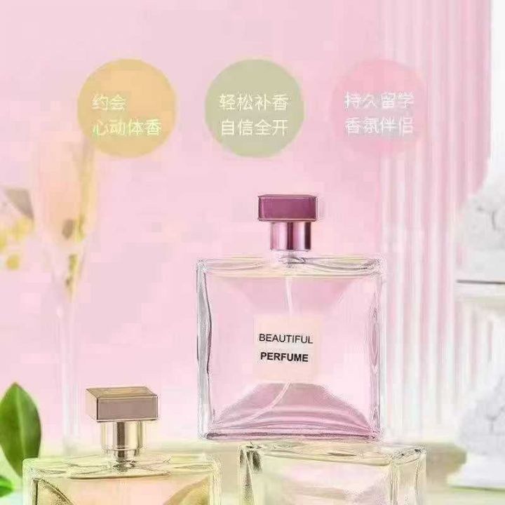 50毫升嘉柏丽香水1