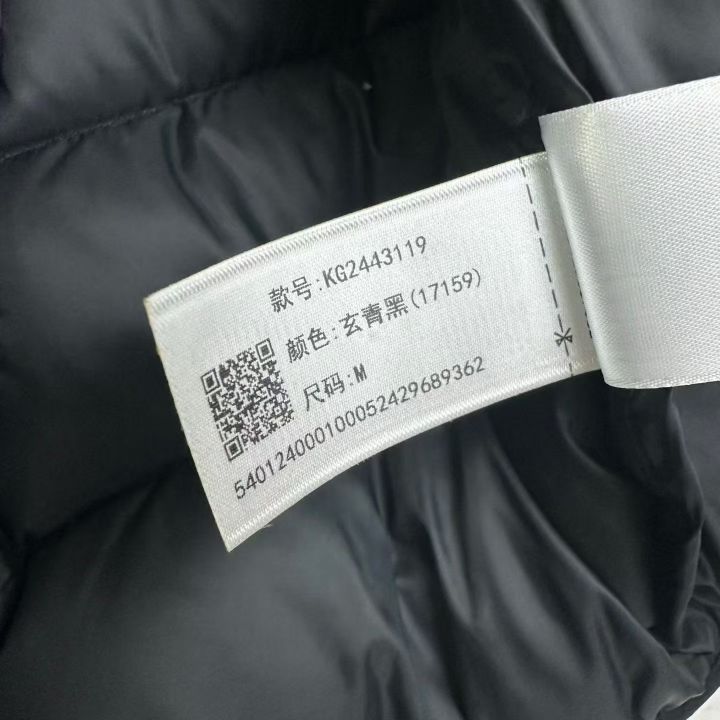 小太阳鹅绒马甲可配货