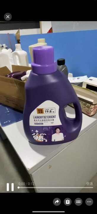 薰衣草洗衣液桶装，4