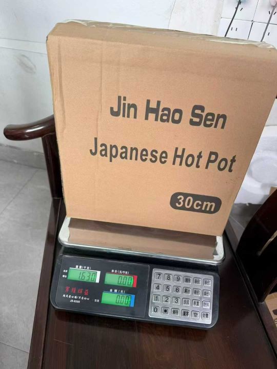 精品高端特厚30火锅