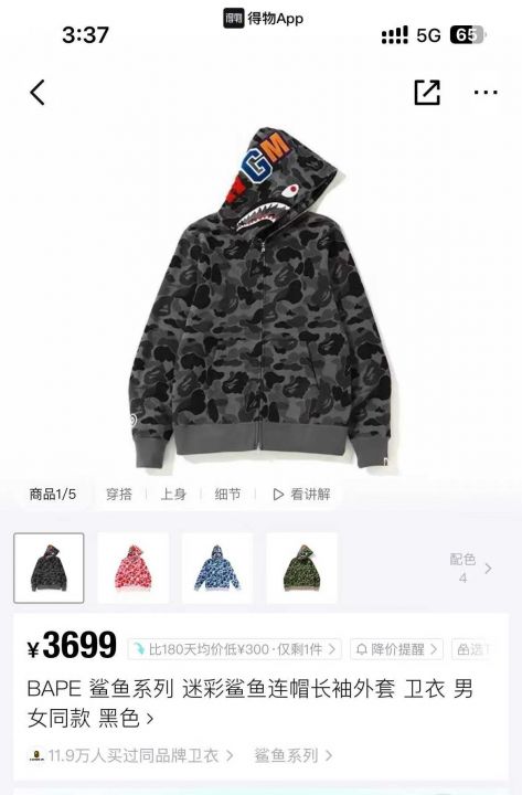 10000多件BAP