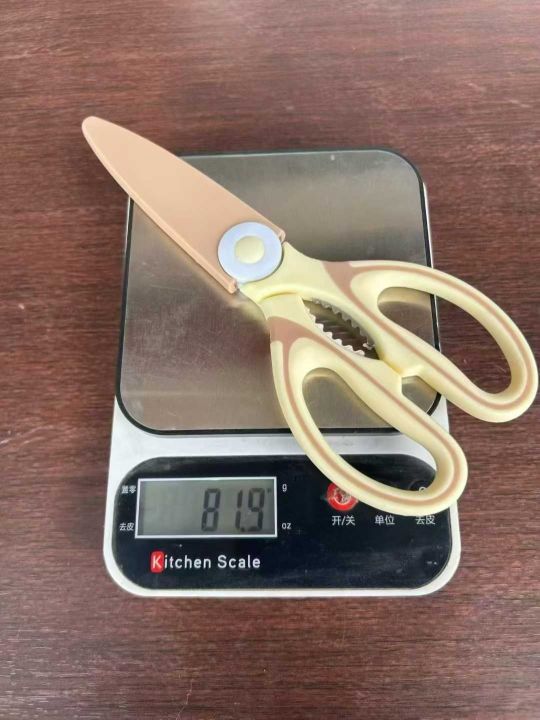 熊猫剪处理2000把