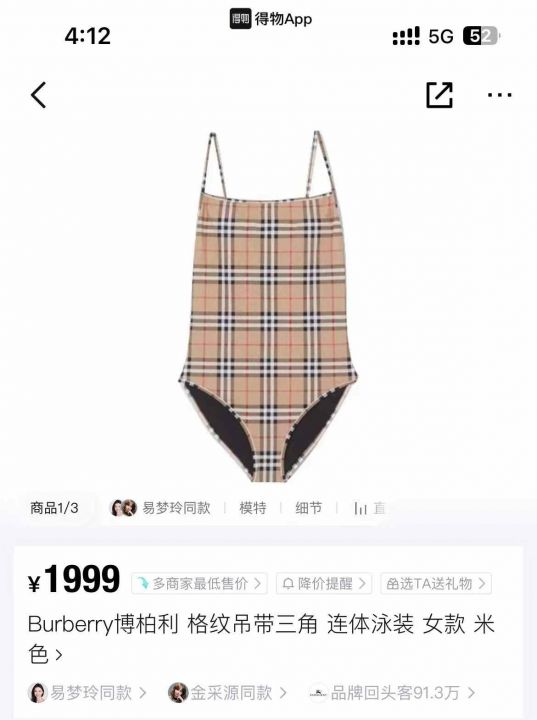 800多件Burbe