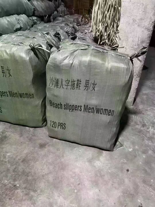 杂款人字拖男女拖鞋 