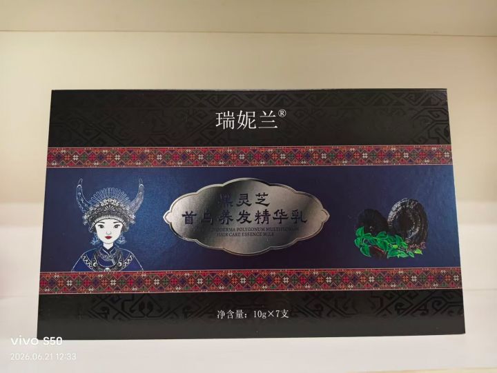 养发精华乳，5000
