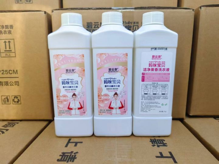 1公斤妈咪宝贝洗衣液