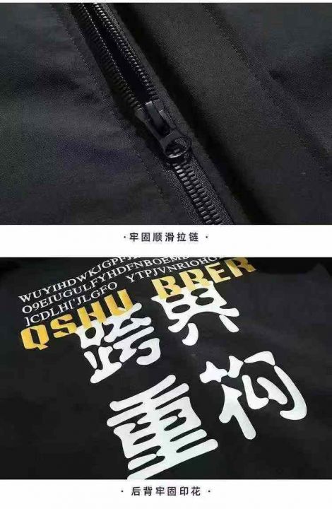 天猫下架的一批男装连
