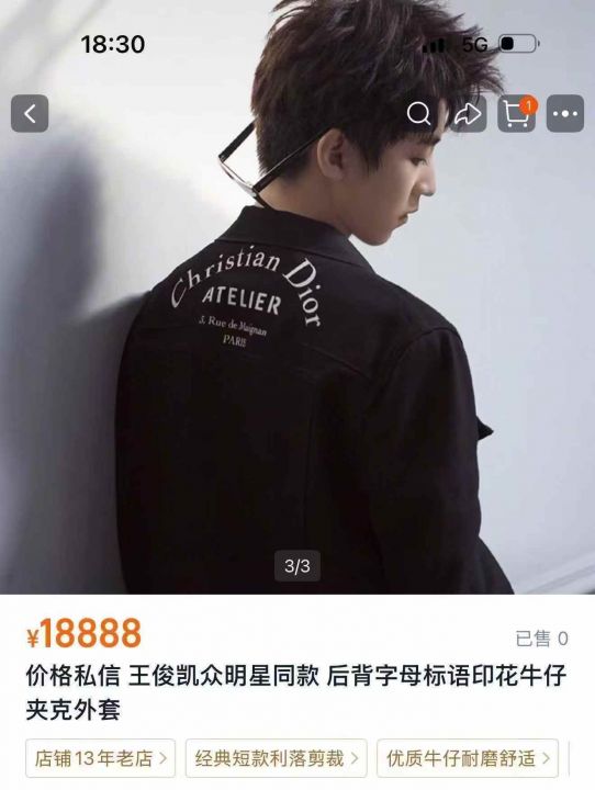500多件DIOR迪