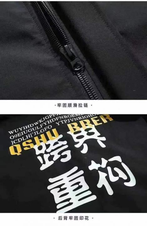 天猫下架的一批男装连