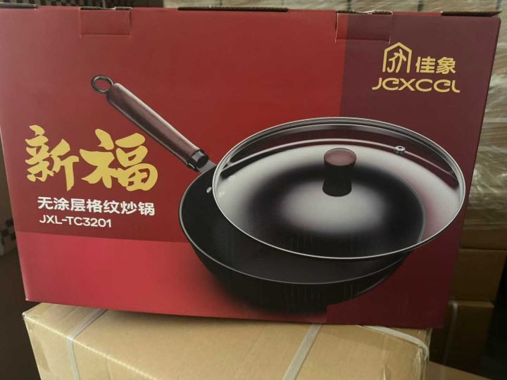 品牌无涂层不粘锅现货