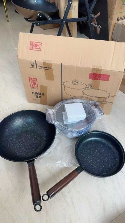 三件套套锅清货便宜，
