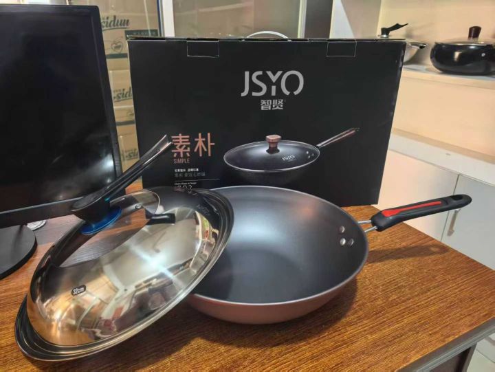 品牌炒锅现货1000