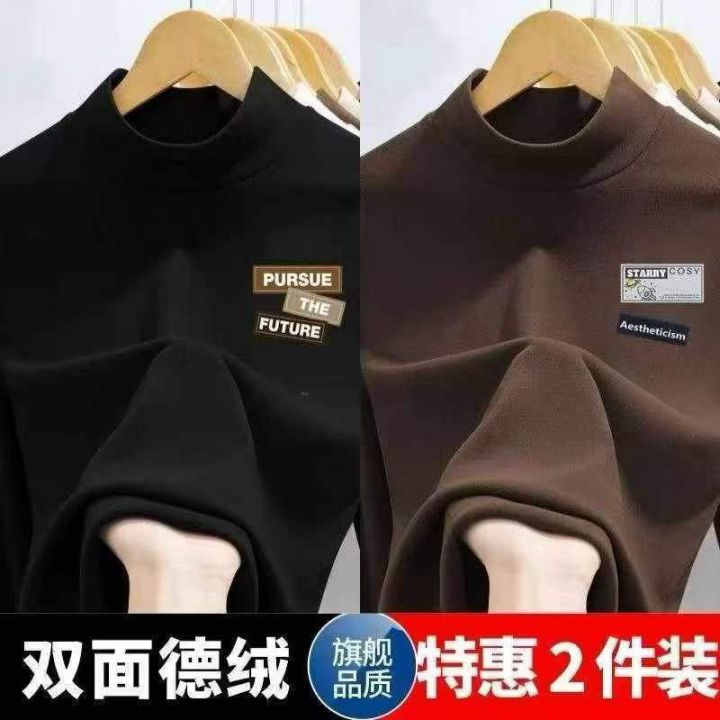 德绒半高领打底衫男秋