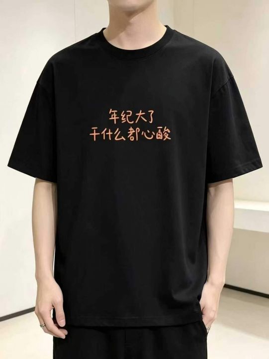 全清价12.8元宽松