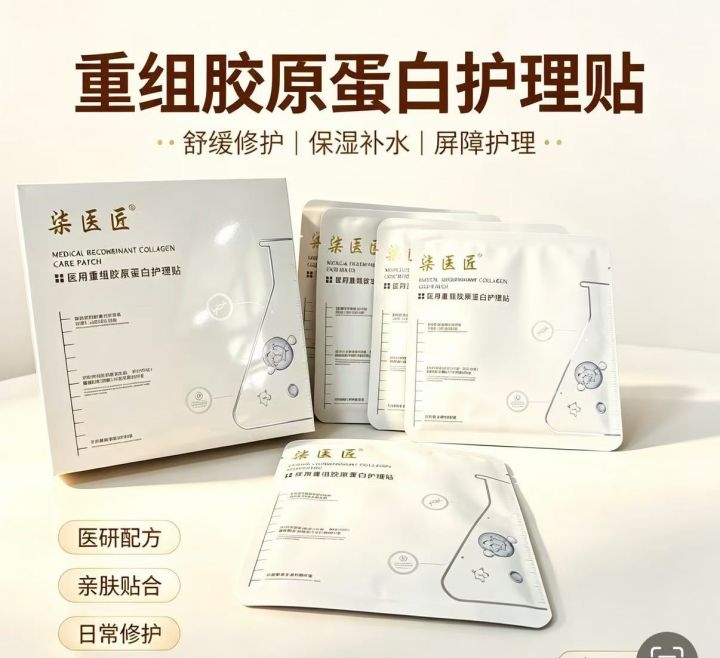好面膜压根不愁卖 订