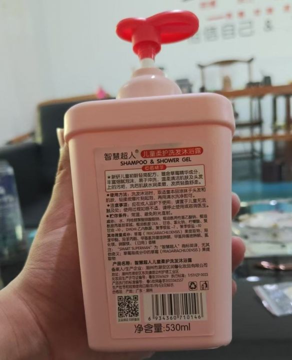 儿童洗护二合一​80