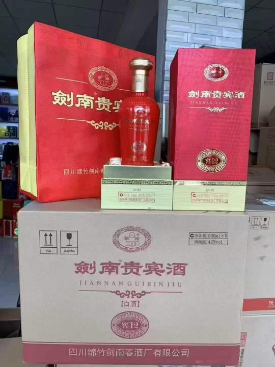 价格合适，剑南春贵宾