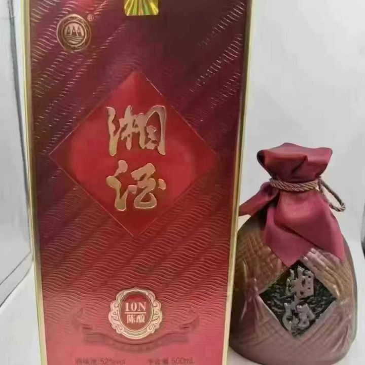 已存放12年老酒，禁