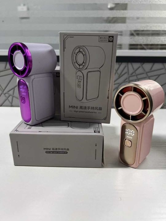 688高速手持风扇1