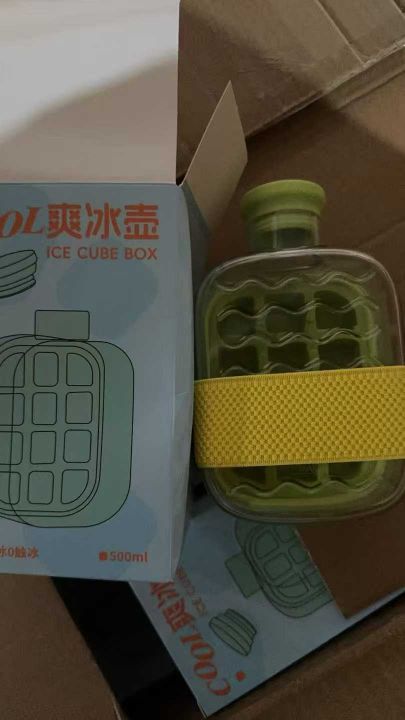爽冰壶冰格杯还有1千