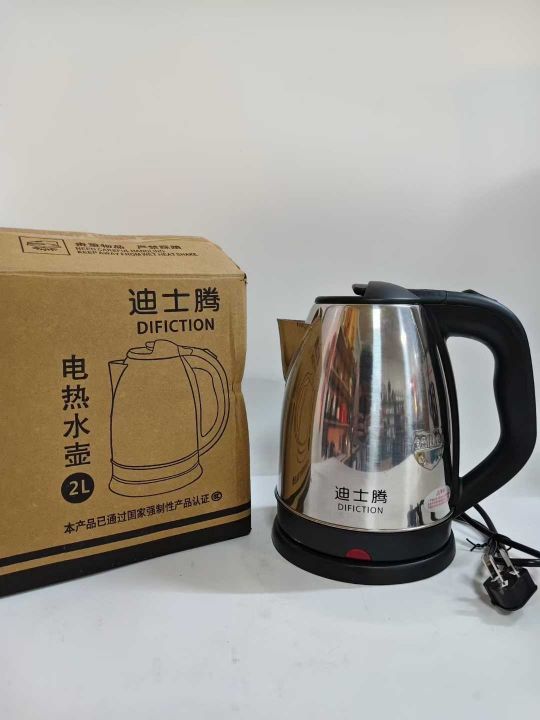 迪士腾2升不锈钢水壶