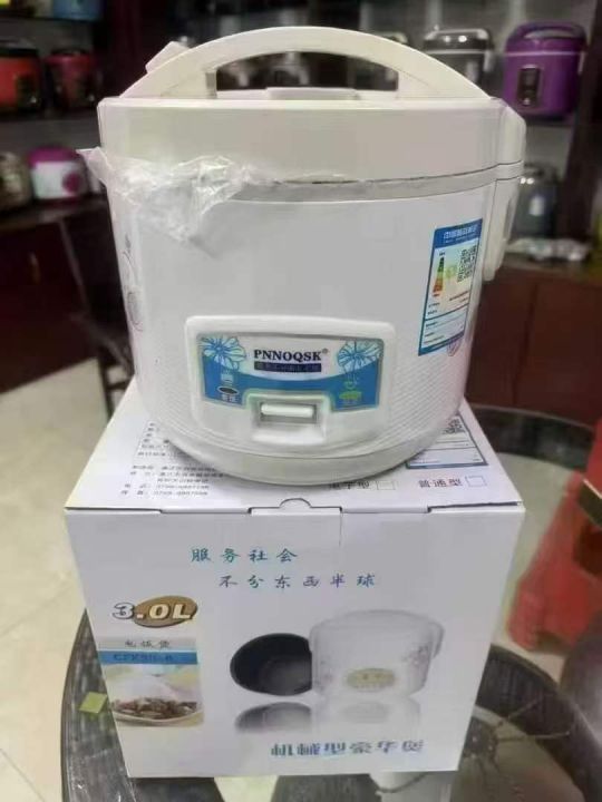 3升电饭煲2000个