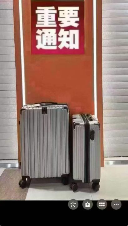 20寸、24寸合金拉