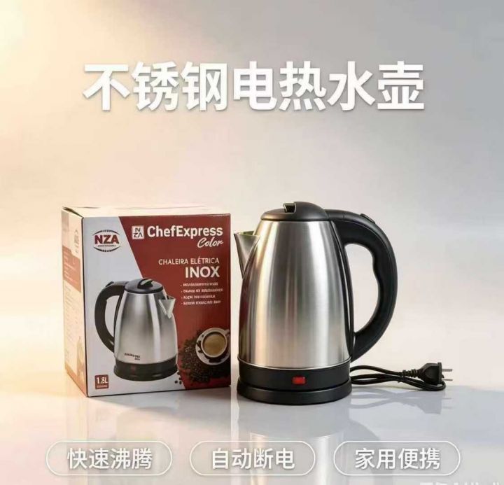 欧规水壶大量现货