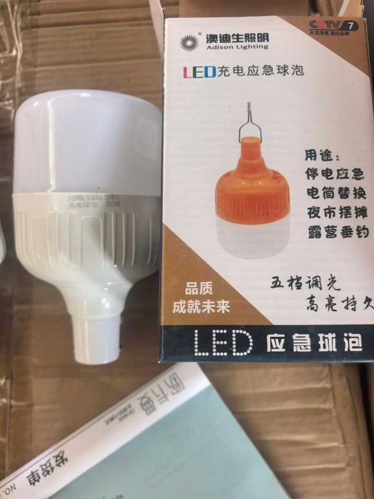 充电球泡 灯泡140