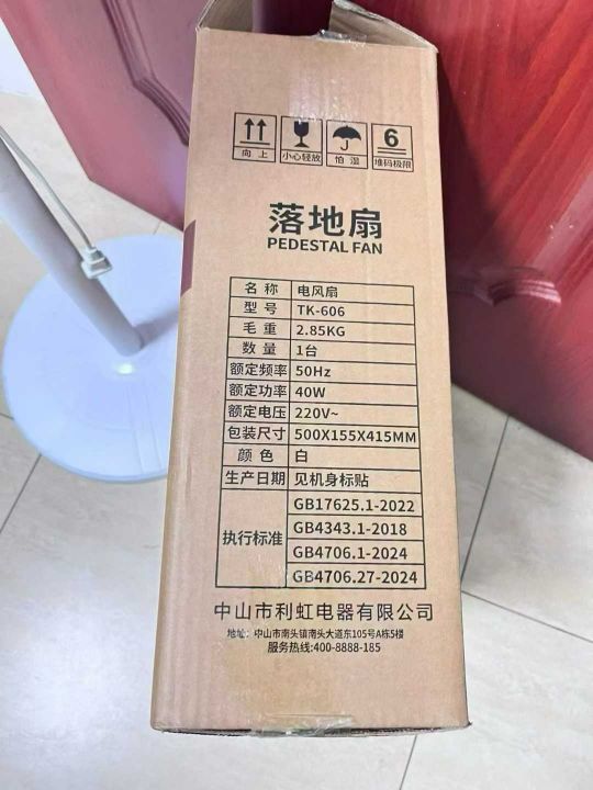 220v出口外贸金属
