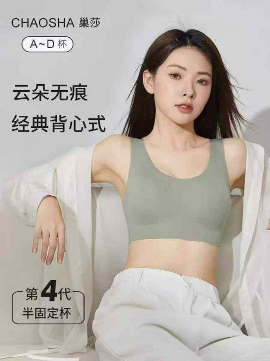 3️⃣品牌女士性感冰