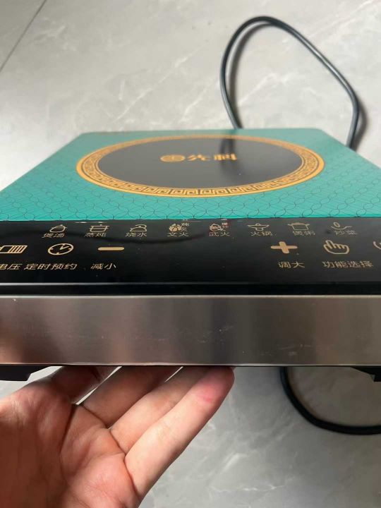 品牌电磁炉还有100